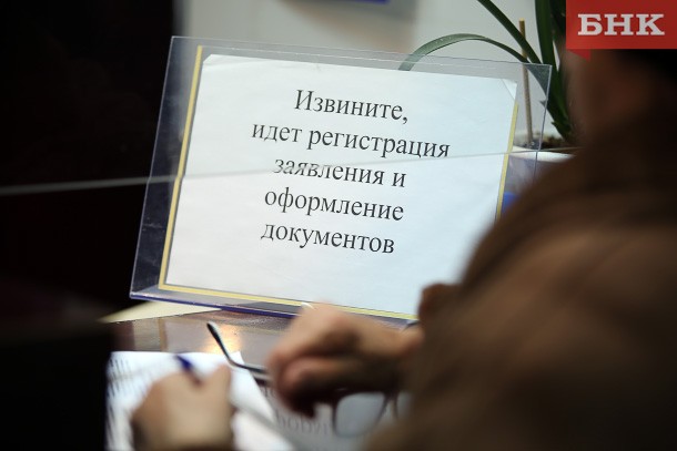 Сыктывкарка потеряла 28 тысяч рублей при оформлении соцвыплаты