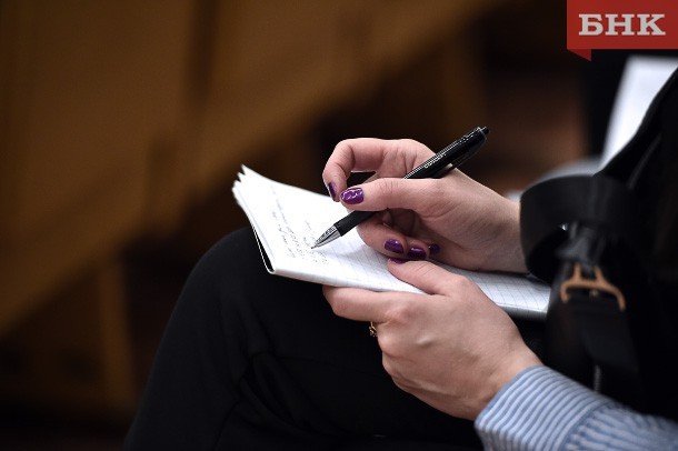 Проекты из Коми борются за победу во всероссийском конкурсе