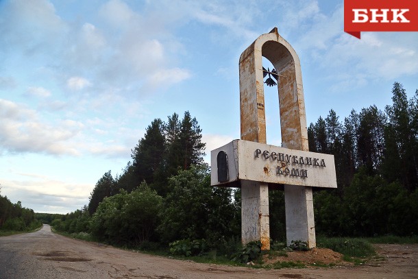 Связывающую Коми и Архангельскую область дорогу сделают федеральной