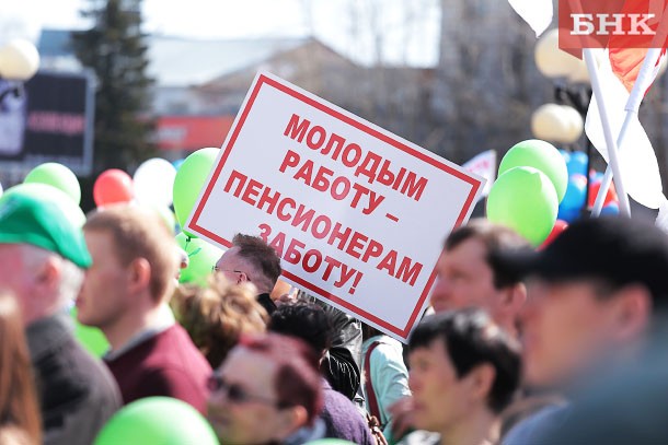  Сыктывкарцам напомнили о незаконности митингов во время пандемии