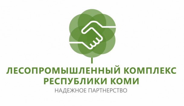 На выставке «ЛПК РК. Надежное партнерство» обсудят направления работы общественных организаций с предприятиями лесной отрасли