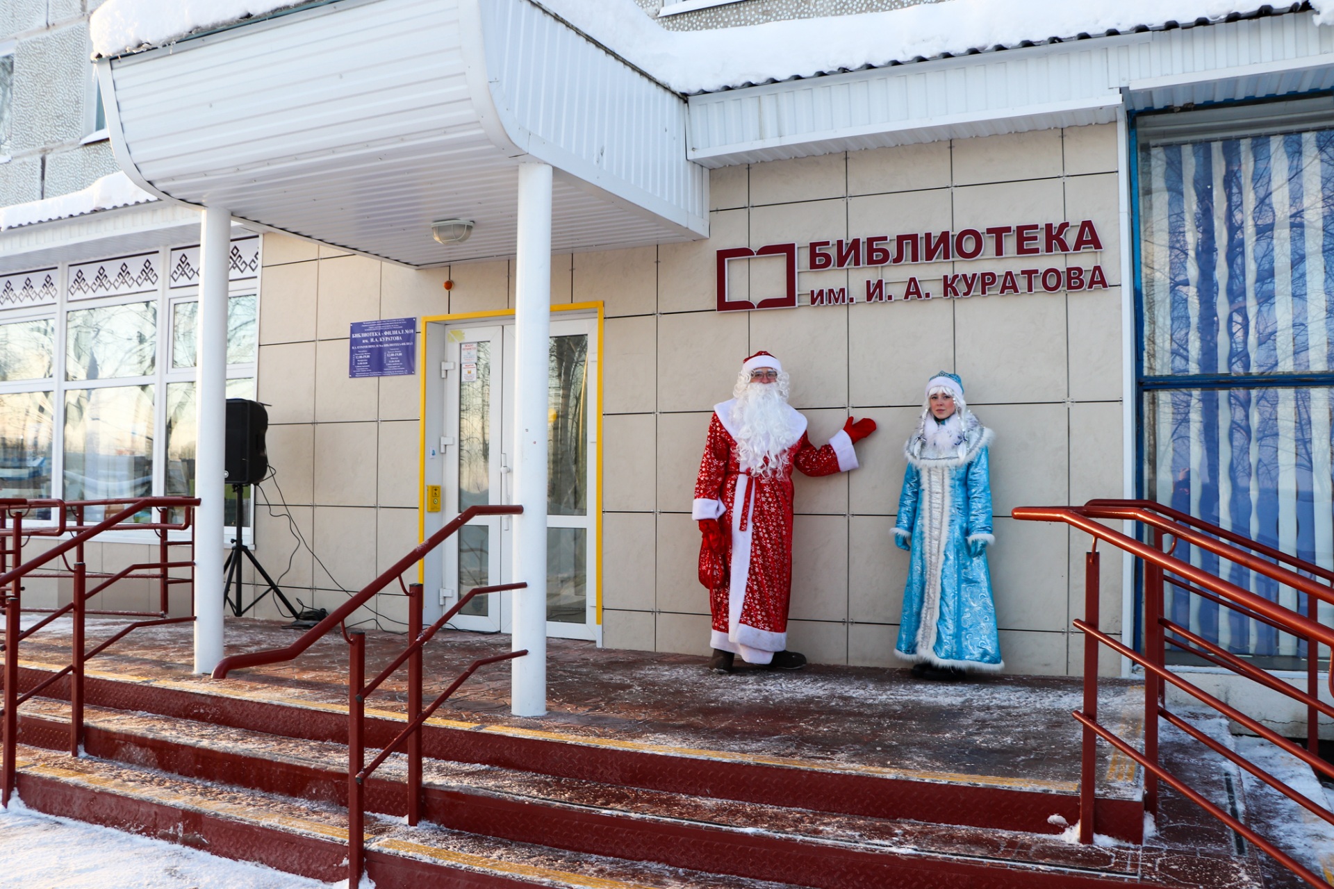 В Эжве открыли модельную библиотеку « БНК