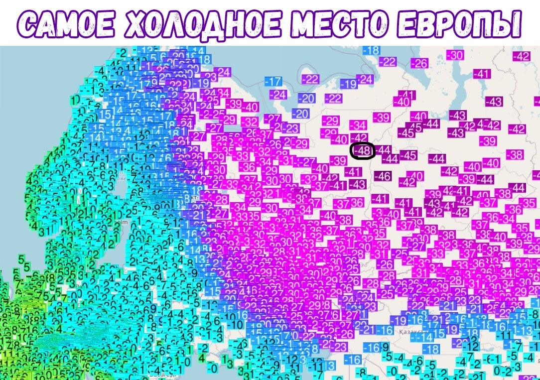 Деревня в Коми названа самым холодным местом Европы « БНК