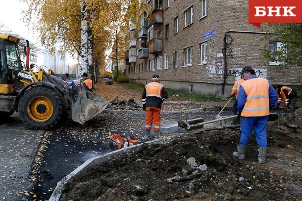 Мэрия Сыктывкара выбрала еще два двора для ремонта в этом году