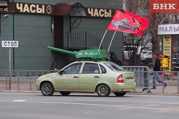 Автомобилисты столицы Коми готовят пробег в День Победы