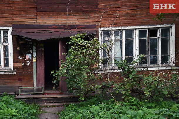 В койгородском поселке аварийному дому вернули статус жилого