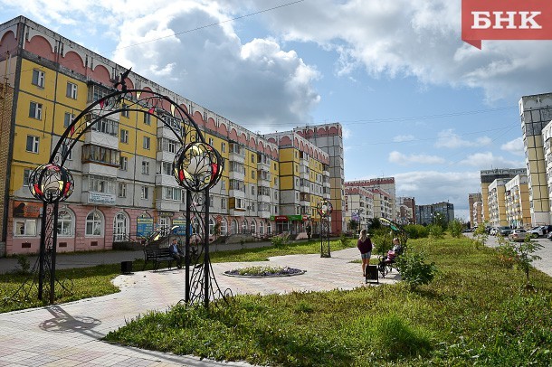 В Коми 2021-й объявили Годом комфортной городской среды 