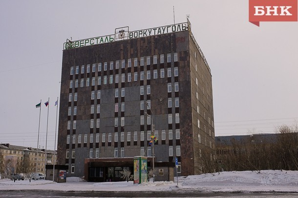 Дело погибших на шахте «Воркутинская» шахтеров передано в суд