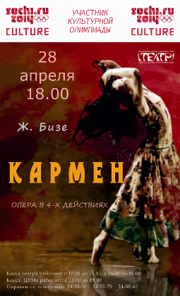 Karmen.png Karmen.png