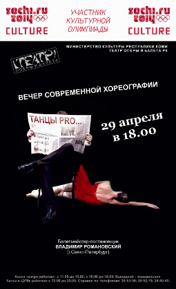 Tanzy_PRO.png Tanzy_PRO.png