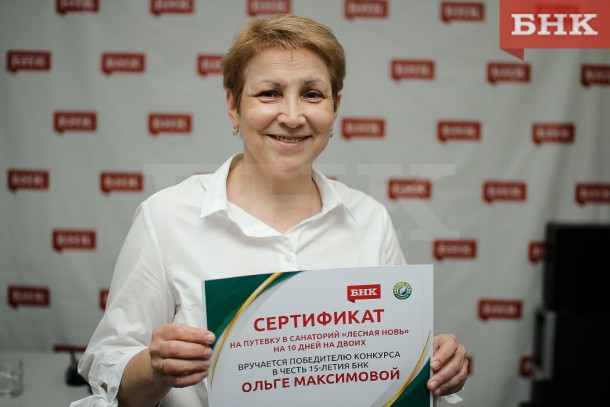 Победителем конкурса БНК стала врач из Сыктывкара