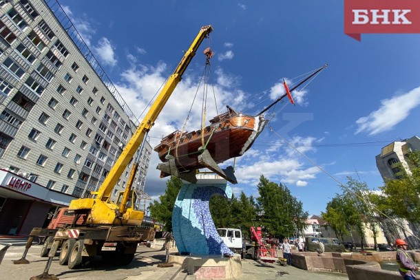 На площадь перед «Детским миром» в Сыктывкаре вернули корабль