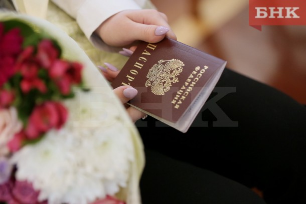 В России отменили штампы в паспорте о браке и детях 