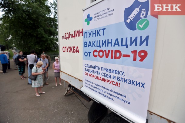 В Коми доставили крупную партию вакцины от коронавируса