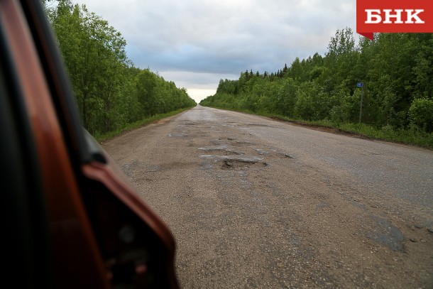 В Коми до конца года собираются капитально отремонтировать дорогу Сосногорск — Керки