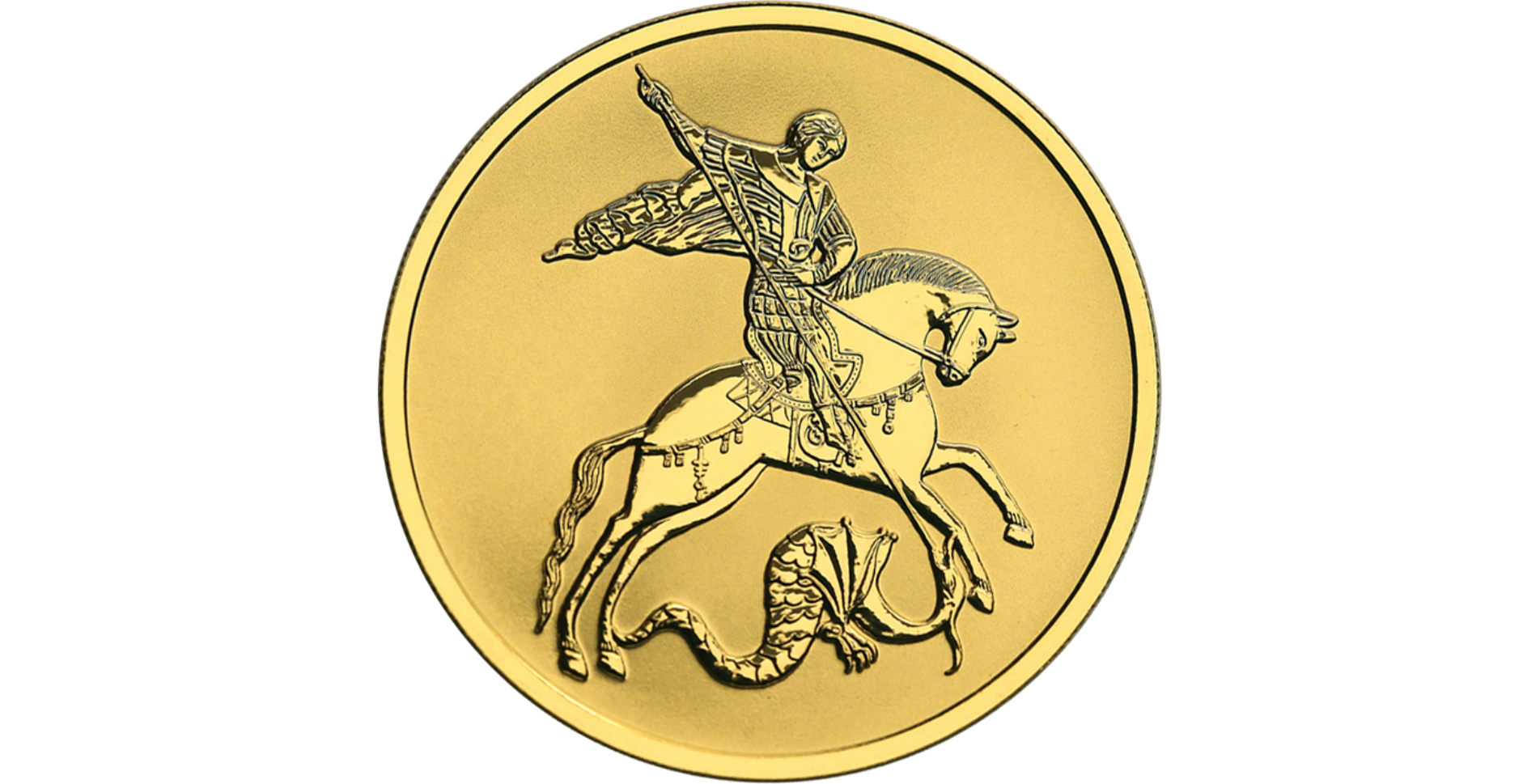 Продам золотую монету победоносец