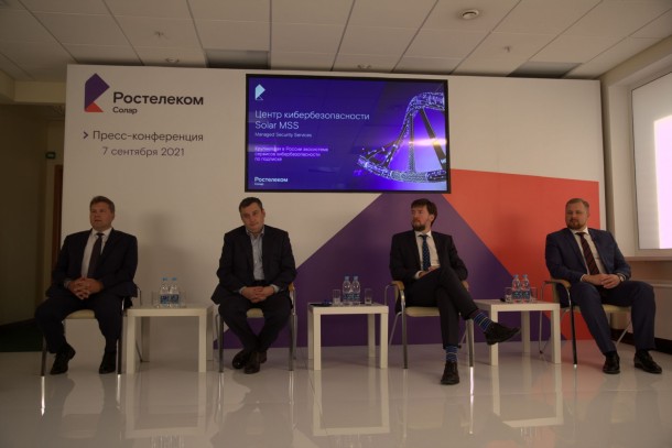 «Ростелеком-Солар» открыл региональный центр кибербезопасности для бизнеса 