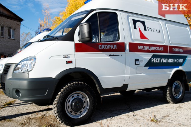 РУСАЛ передал трём больницам Коми новые автомобили скорой помощи