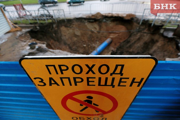 Сыктывкарцы ежедневно рискуют жизнью из-за перекрытого тротуара