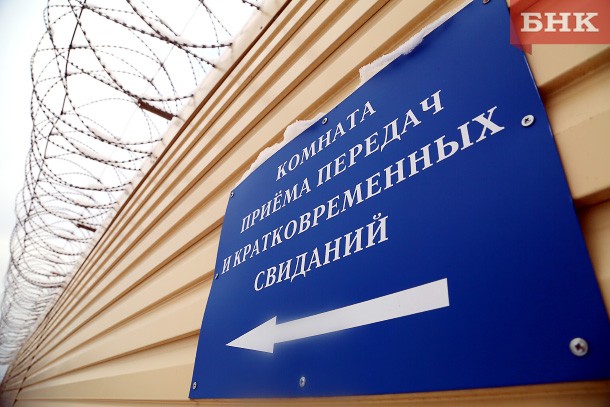 Права российских заключенных предложили расширить