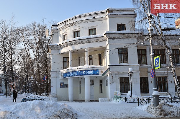 Здание гимназии имени Пушкина в Сыктывкаре отремонтируют на федеральные деньги