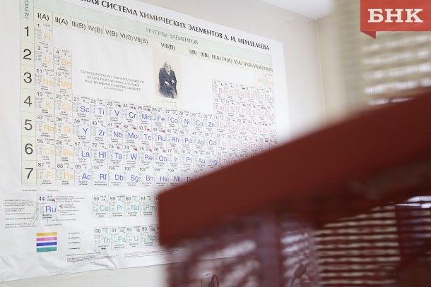 В Коми придумали новую форму поддержки ученых