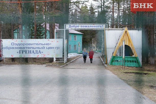 В Коми выбрали места для размещения жителей Донецкой и Луганской областей