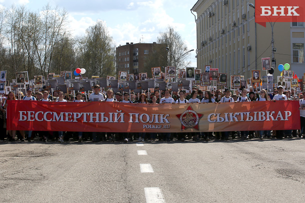 Пресс релиз бессмертный полк