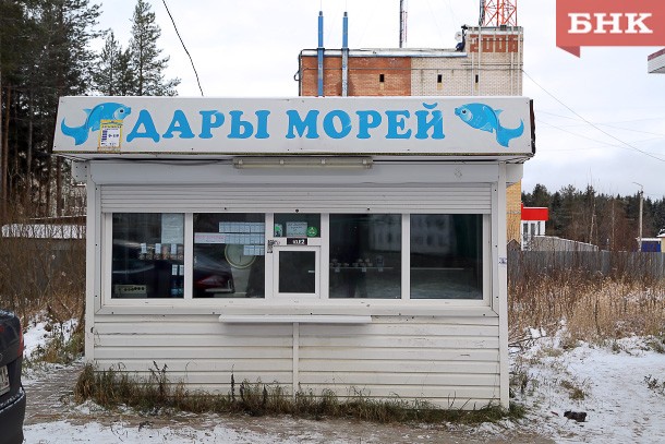 Ухтинке продали фиктивную путевку на курорт в Сочи