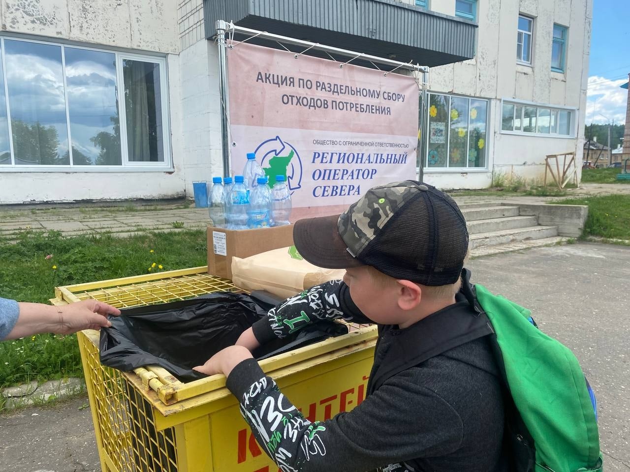 Раздельный сбор мусора в России