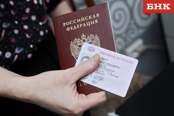 В России до конца года внедрят электронные водительские права