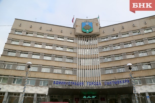 Мэрию Сыктывкара «заминировали»