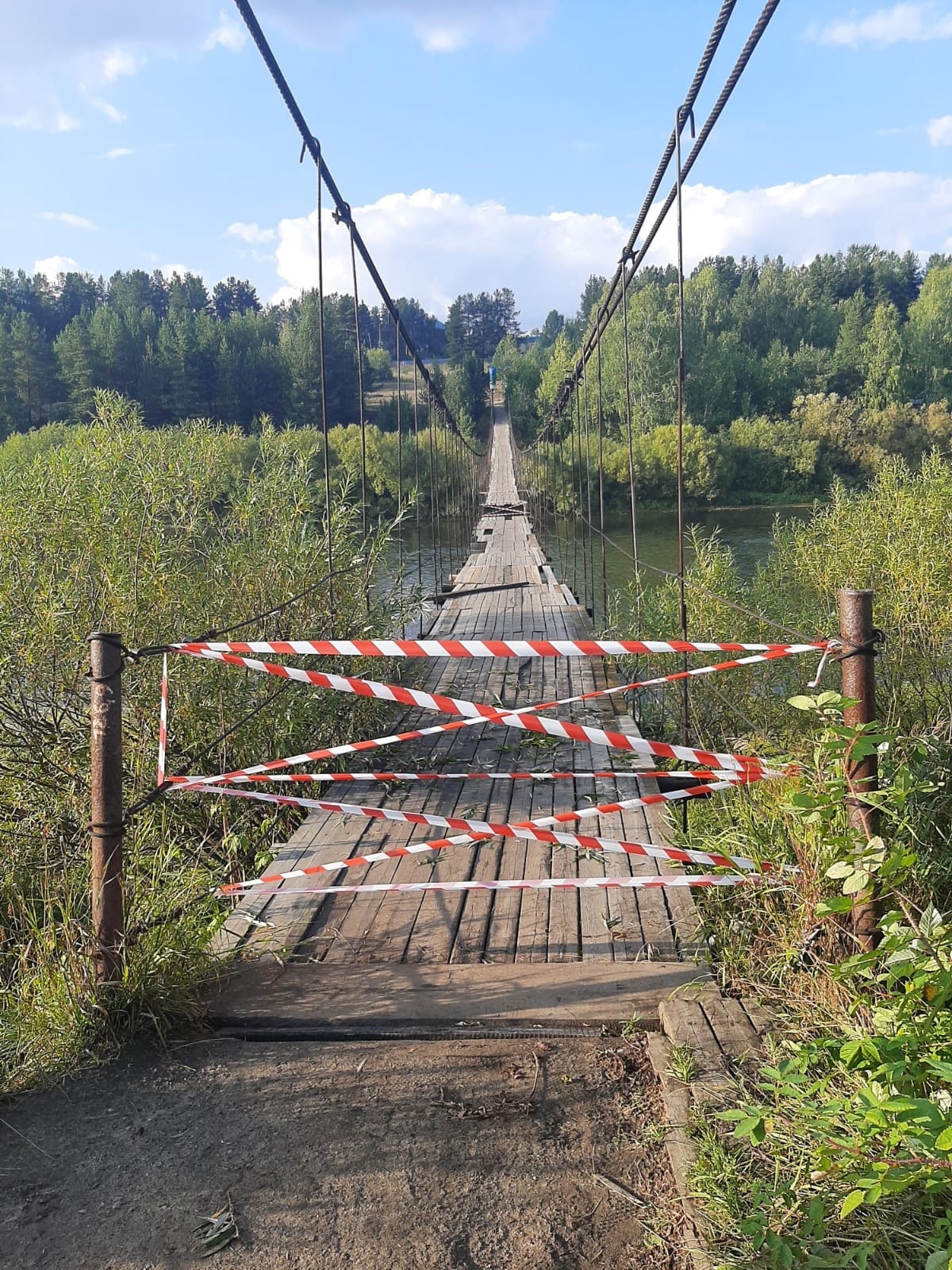 висячий мост через реку