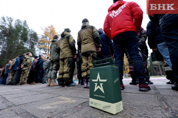 Как в Коми поддерживают мобилизованных