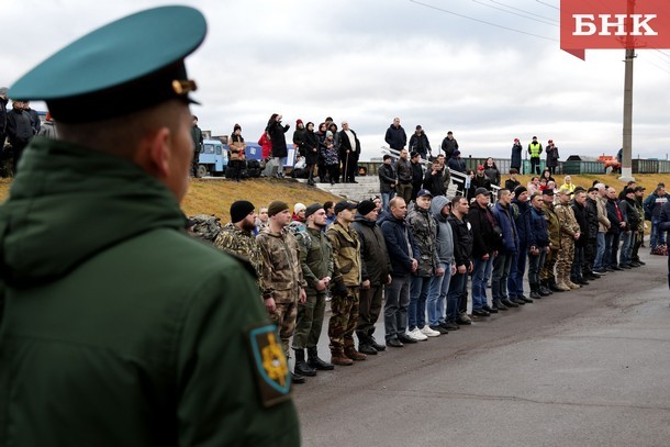 В Воркуте проводили вторую группу мобилизованных