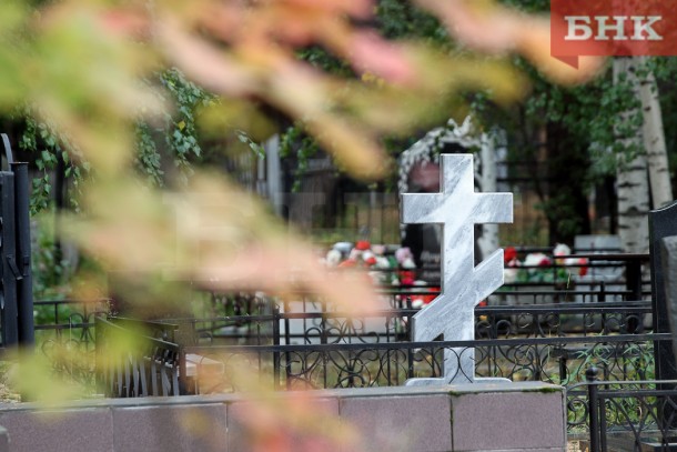В столице Коми внедрили интерактивный поиск захоронений на кладбищах