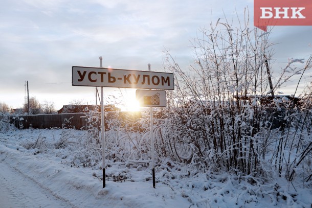 Домам Усть-Кулома нашли управляющую компанию