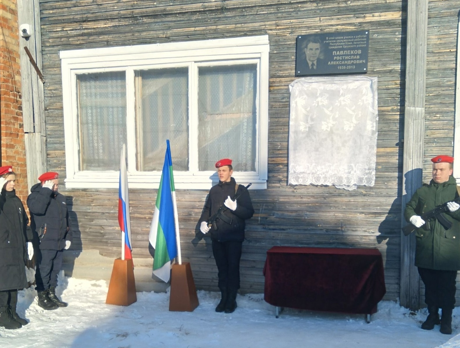 В Микуни и Важгорте появились таблички в честь погибших на СВО | 23.02.2023  | Сыктывкар - БезФормата