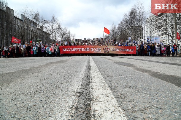 Каким будет Бессмертный полк в 2023-м