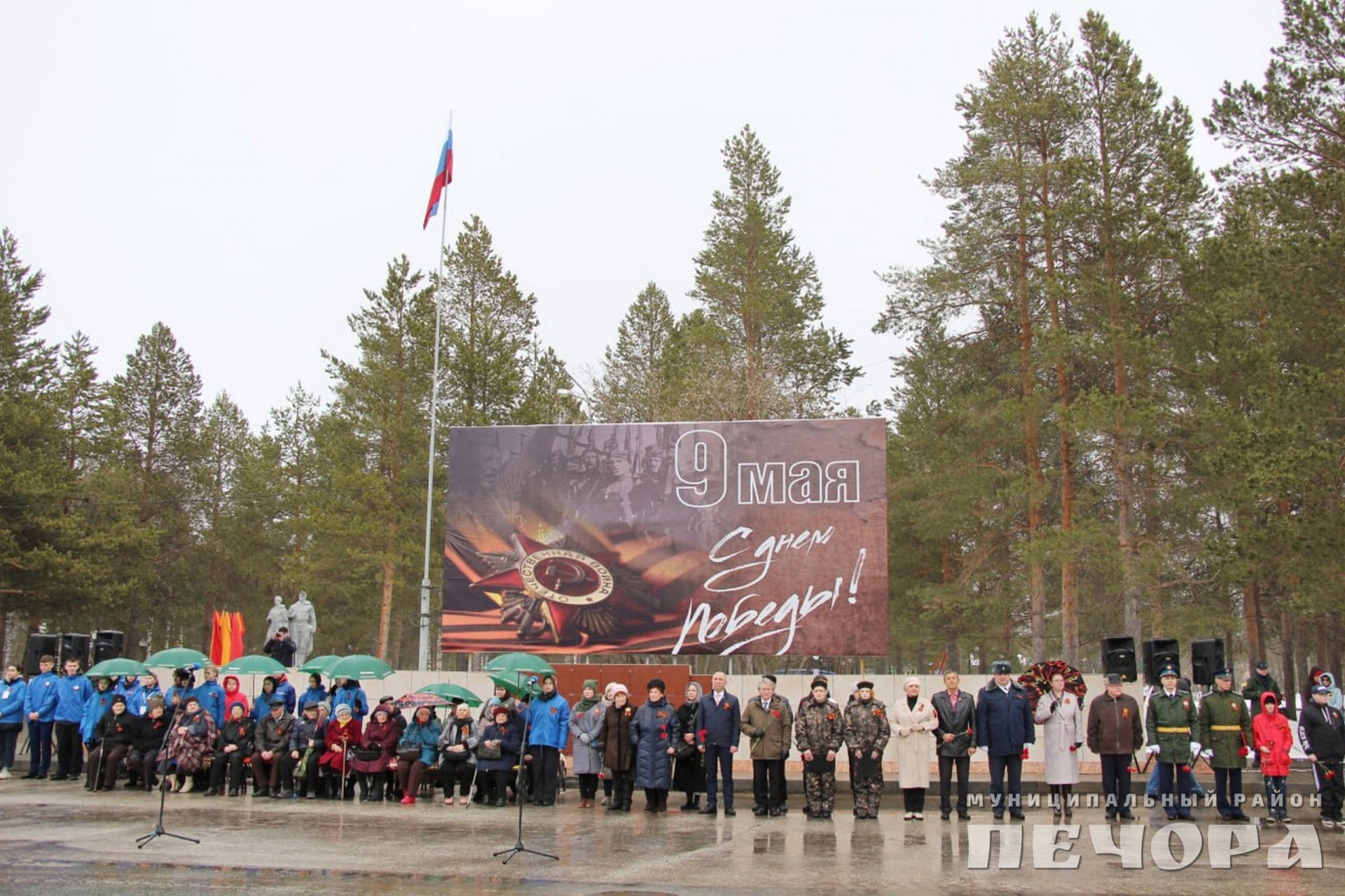 Как Печора встретила День Победы | 09.05.2023 | Сыктывкар - БезФормата