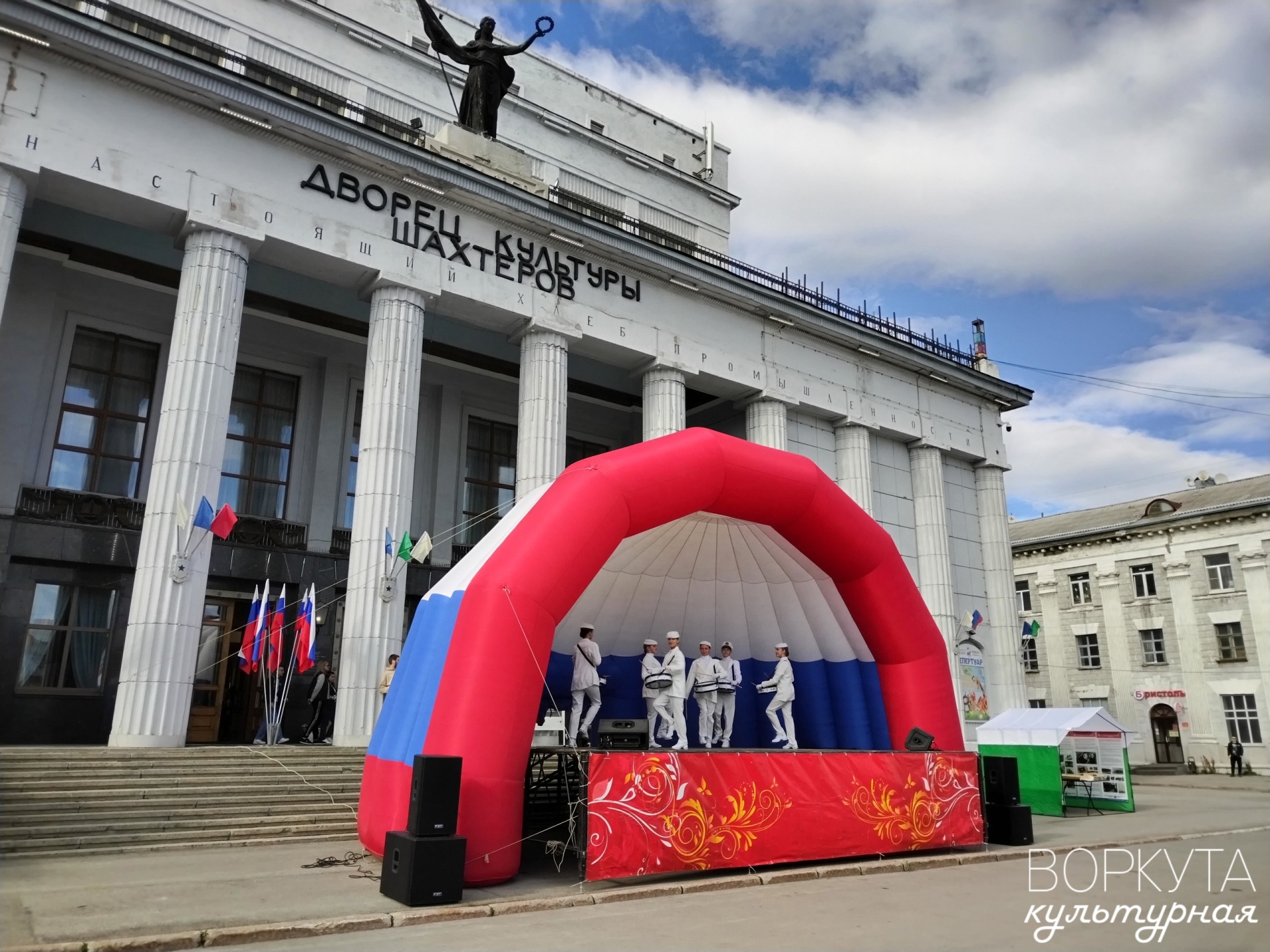 Как районы и города Коми встретили День республики | 22.08.2023 | Сыктывкар  - БезФормата