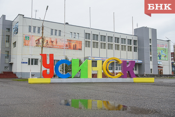 В Усинске будут выбирать нового мэра