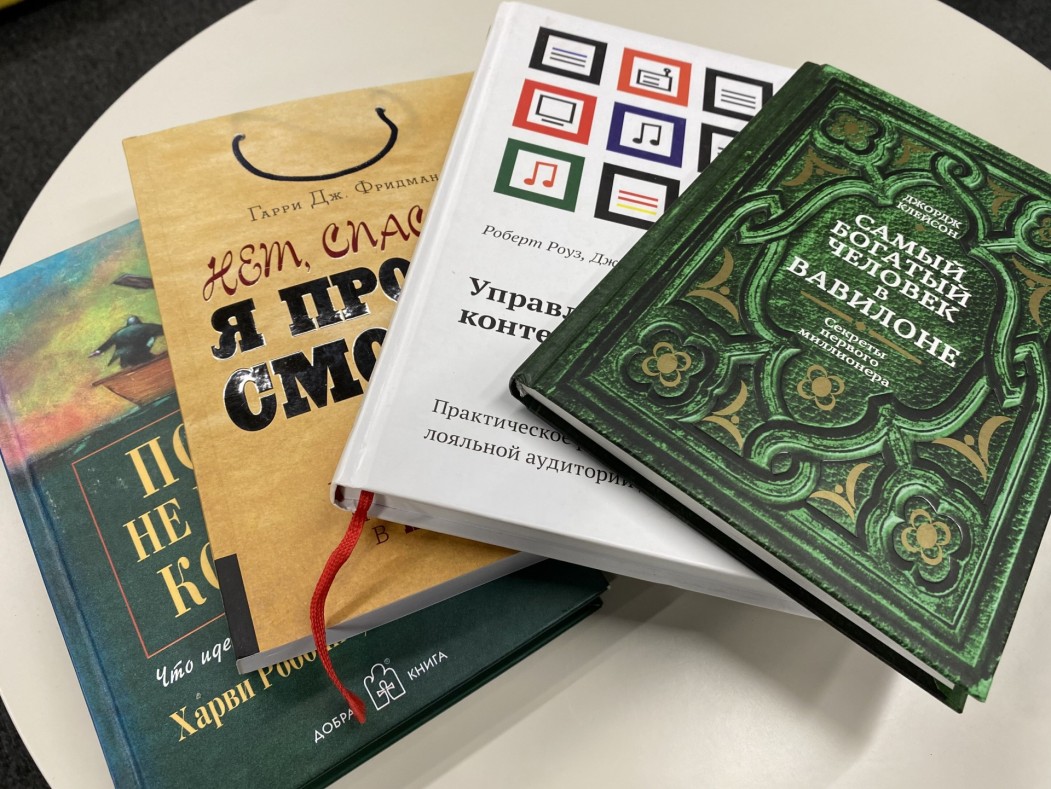 В Коми собирают деловые книги для новых регионов России