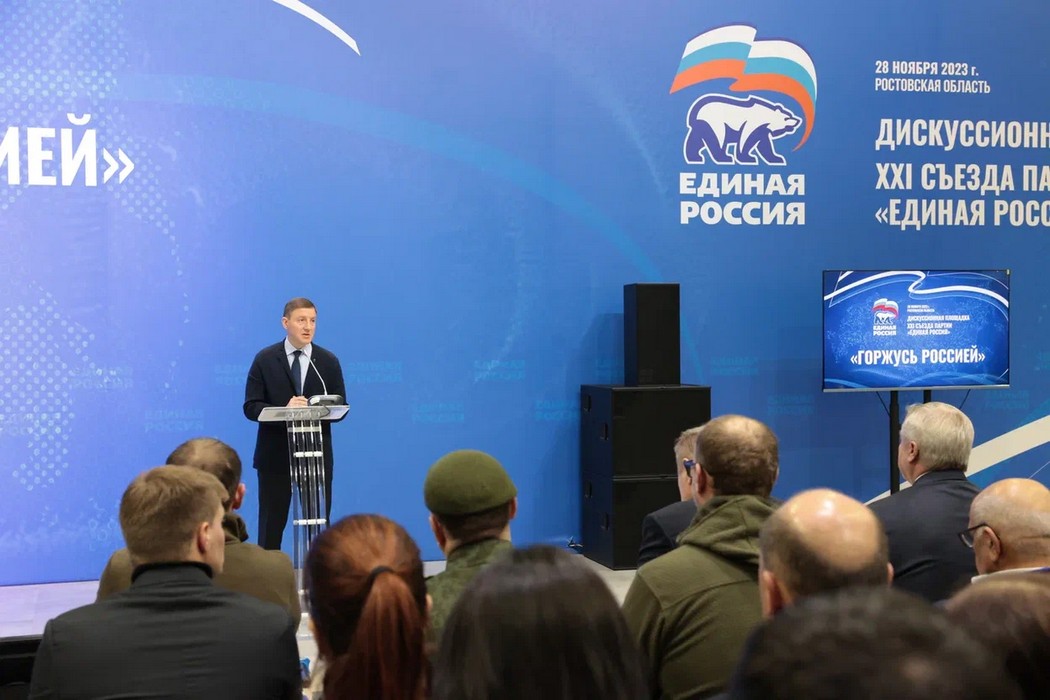 Андрей Турчак: «Жители РФ гордятся не только прошлым, но и настоящим»