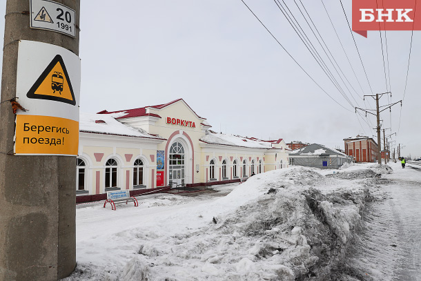 Воркутинец добился компенсации за поездку в Подмосковье