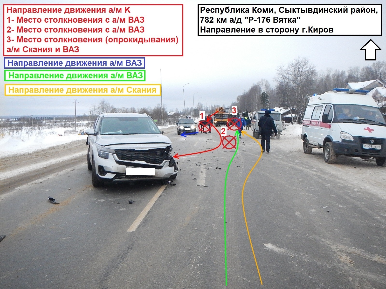 Участник ДТП на трассе «Вятка» нарушал ПДД 46 раз | 21.01.2024 | Сыктывкар  - БезФормата