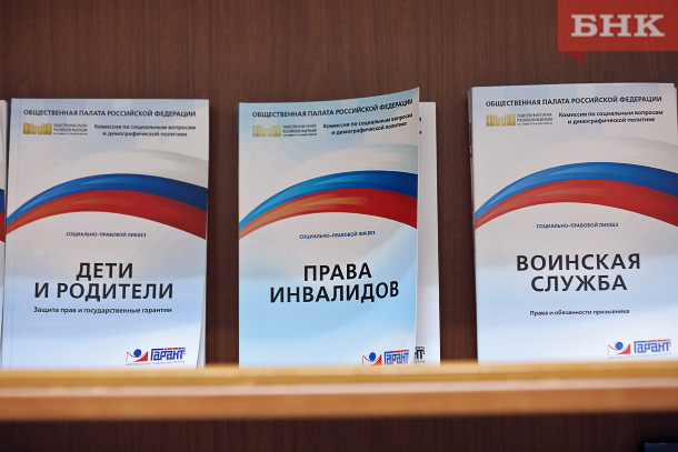 Родителям детей с инвалидностью «разрешили» работать и получать соцвыплату