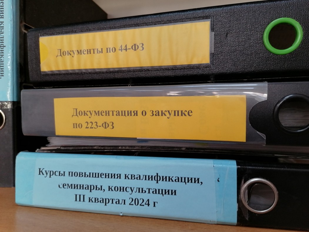 В Коми востребованы курсы повышения квалификации в сфере госзакупок