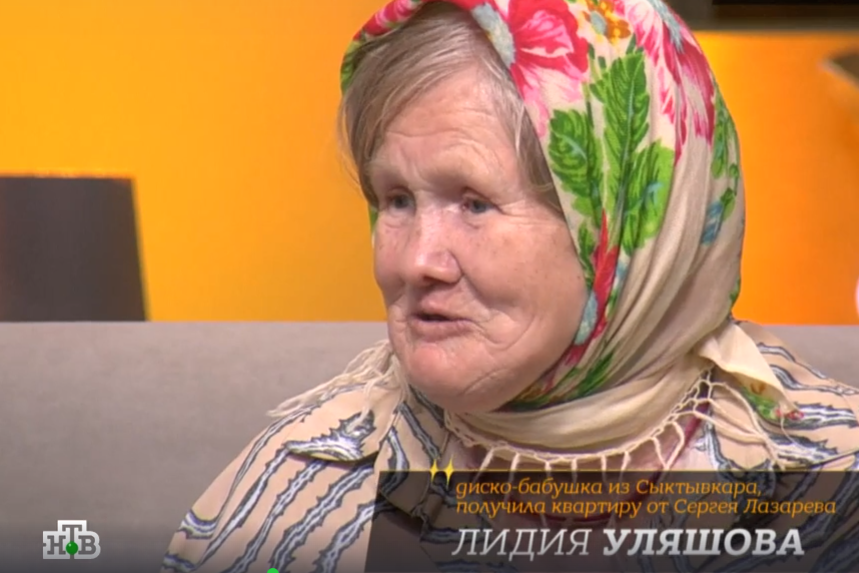 «Сергей Лазарев за все платит»: диско-бабушка из Коми рассказала, как ей искали квартиру