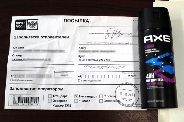 Обвиняемому в воркутинском СИЗО не выдали дезодорант